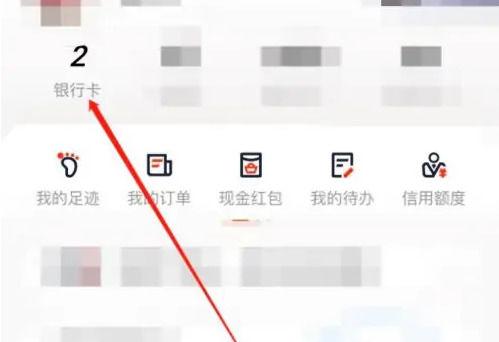 平安银行单笔限额多少