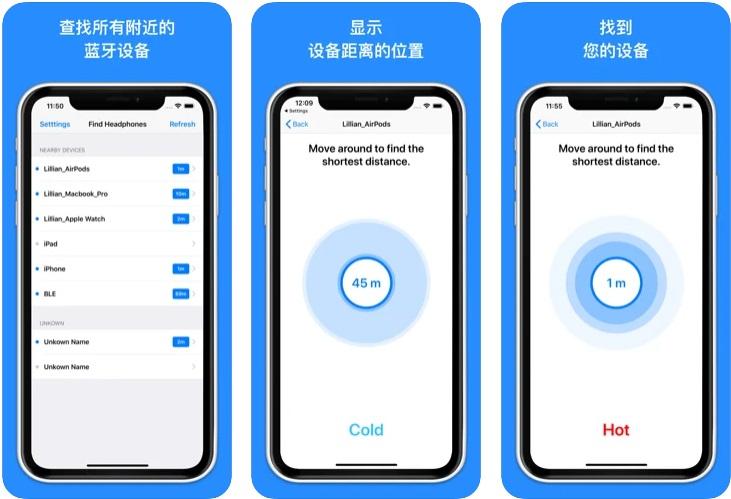 苹果怎么查找蓝牙设备图标