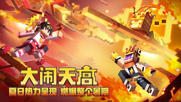 怎么删除mc防沉迷