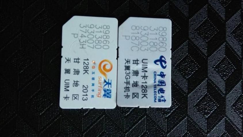 一张sim卡两个手机号