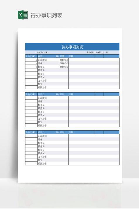 手机怎么做表格