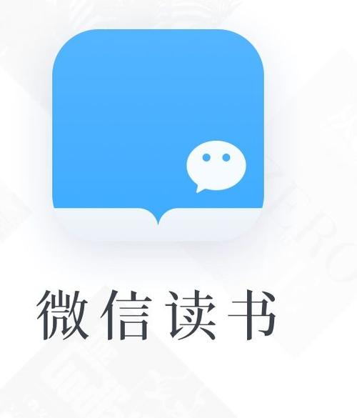微信读书免费版