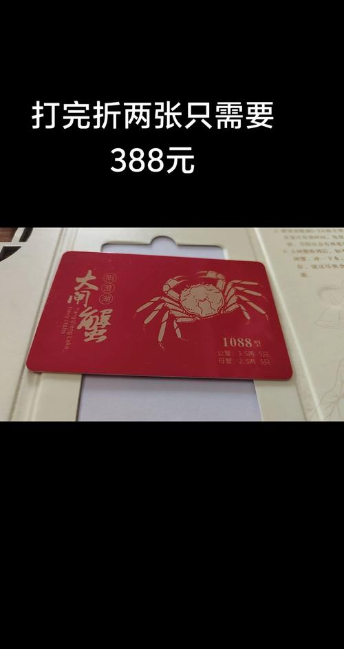 蟹卡过期了最简单三个步骤