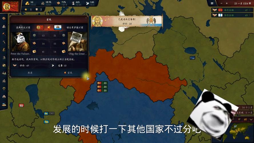 文明时代3官方正版下载图标