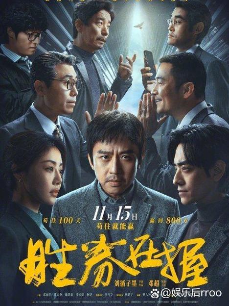 美伊签了 美股期货直线拉升
