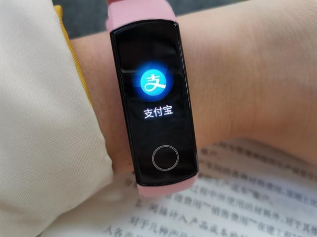 荣耀5手环支付宝充值
