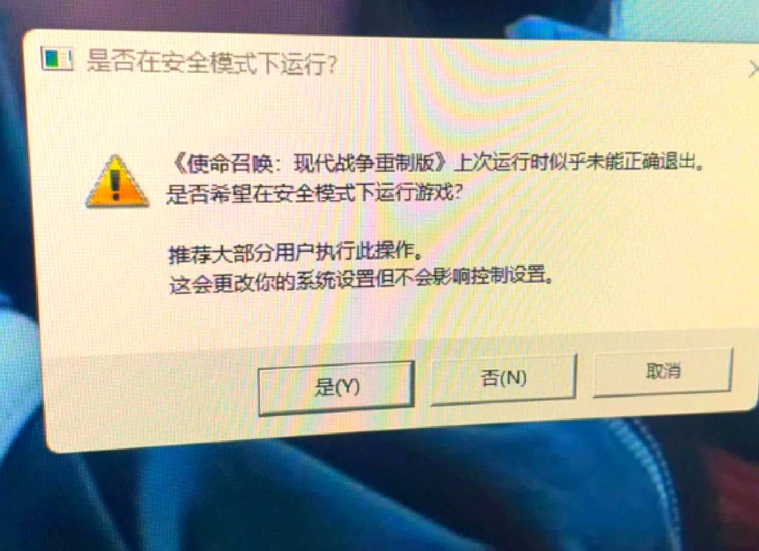 xbox360怎么进入安全模式