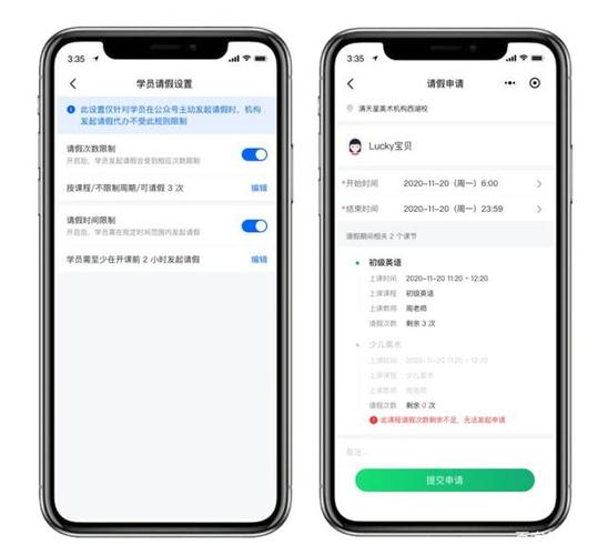 校宝电脑登陆