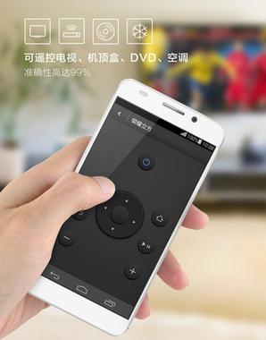 手机遥控器哪个好