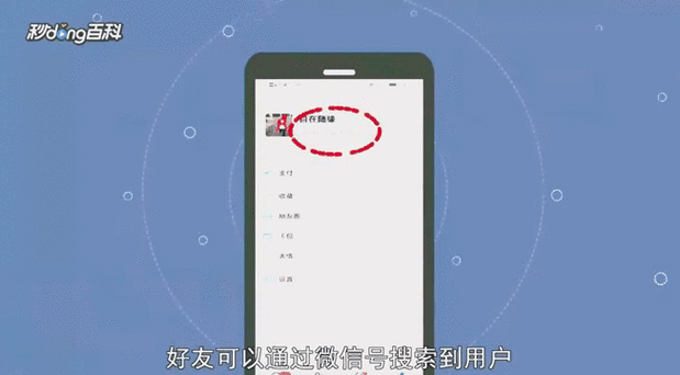 微信聊天记录远程查看软件图标