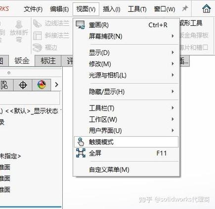 怎么删除工具栏的图标