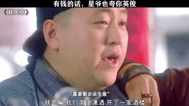 至尊计状元才粤语土豆
