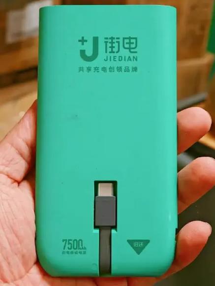充电宝上手机吗