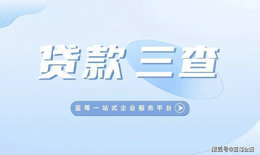 小赢卡贷审核查征信吗图标