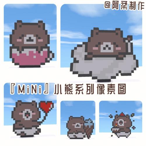 小熊汉化组像素风移植安卓缩略图