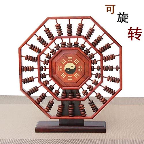 八卦算盘