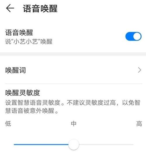 华为mate40唤醒功能图标