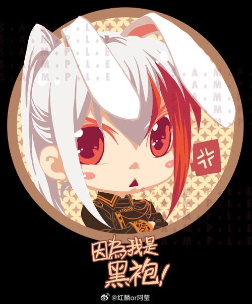 公用的炉鼎小师弟截图