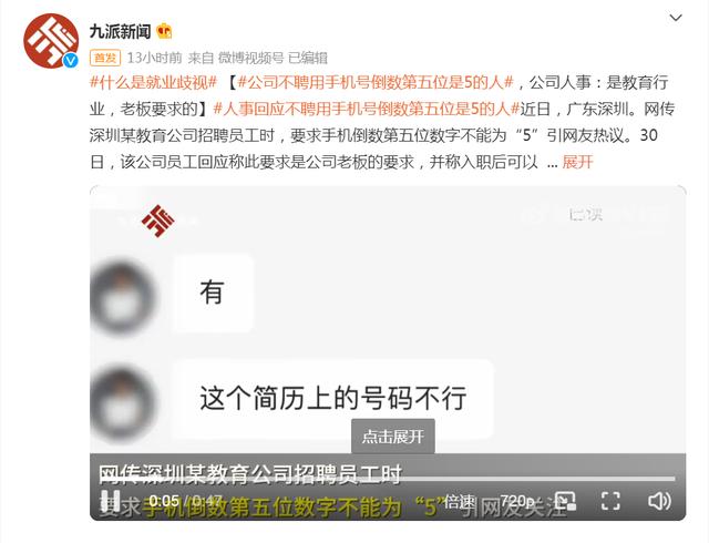 苹果5升级不了的原因图标
