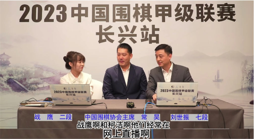 哪里有围棋直播截图