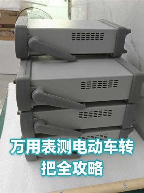 电动车转把多少钱一个