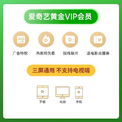 爱发电的免费会员有哪些好处