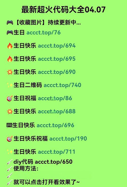 12580查手机号生日图标