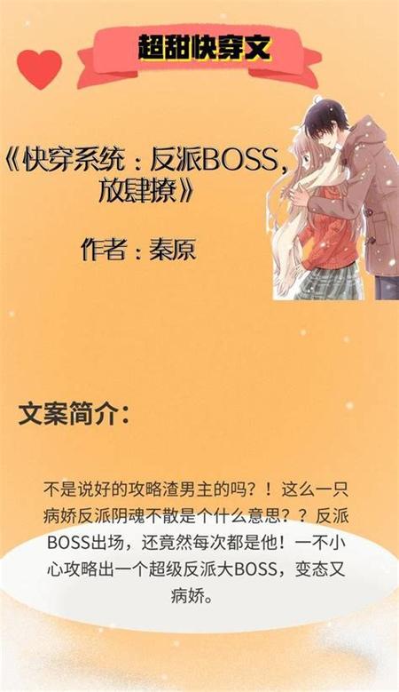 TXT小说下载趣书网截图