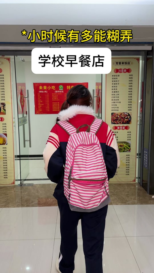 叮叮喵校园日常视频
