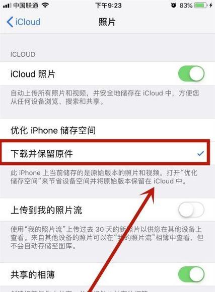 苹果照片里的为你推荐怎么没有照片缩略图