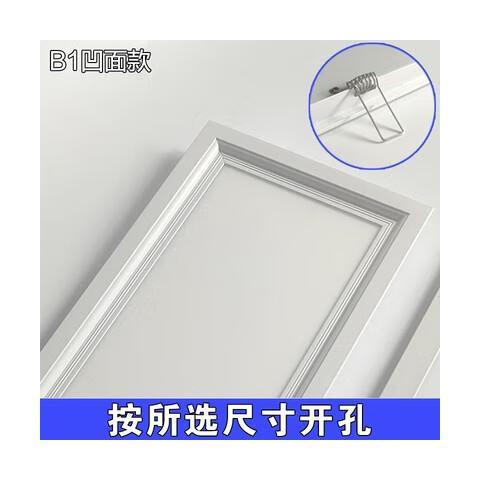 天花板嵌入式灯怎么拆卸