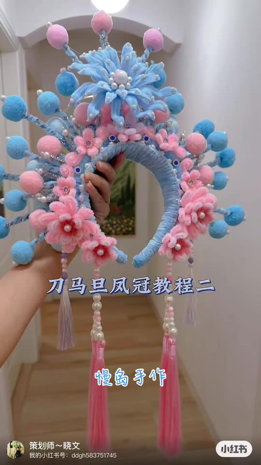 缠花详细教程