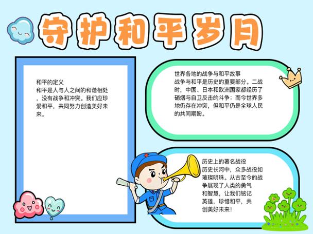 和平精英成长守护怎么打开截图