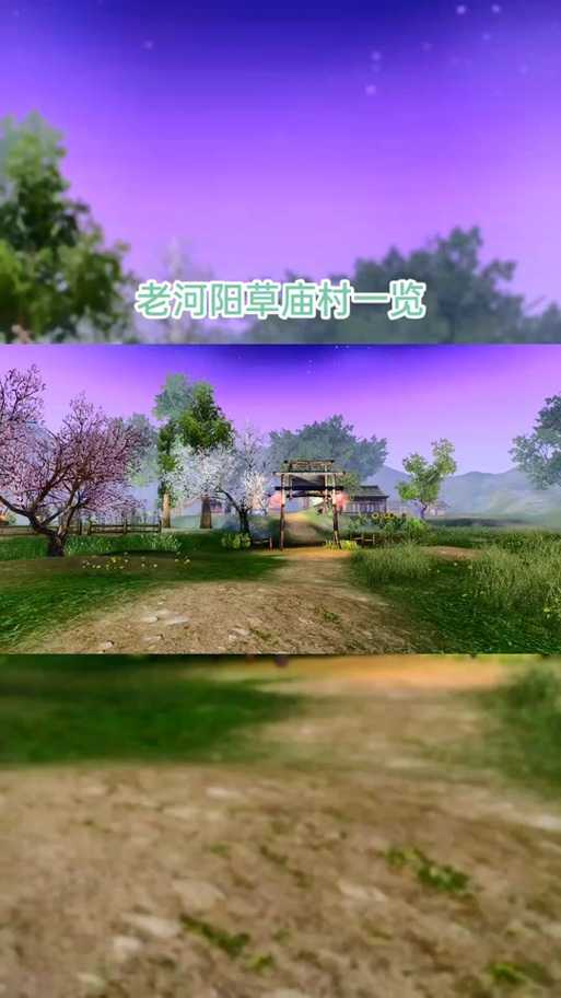 诛仙中谁杀了草庙村