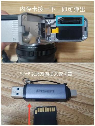 相机的字母代表什么和常用方式截图