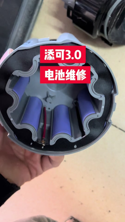 追觅洗地机维修截图