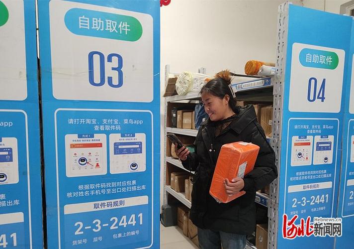 快递里面的待取件是什么意思