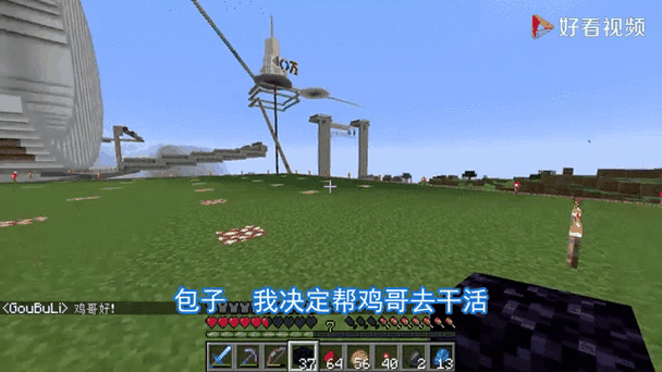 我的世界脚滑鸡1.20联机1截图