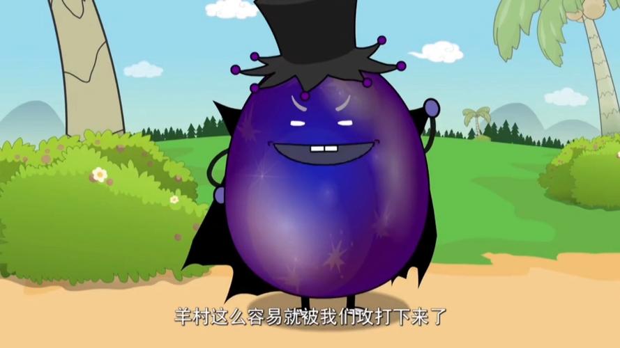 古古怪界乱斗
