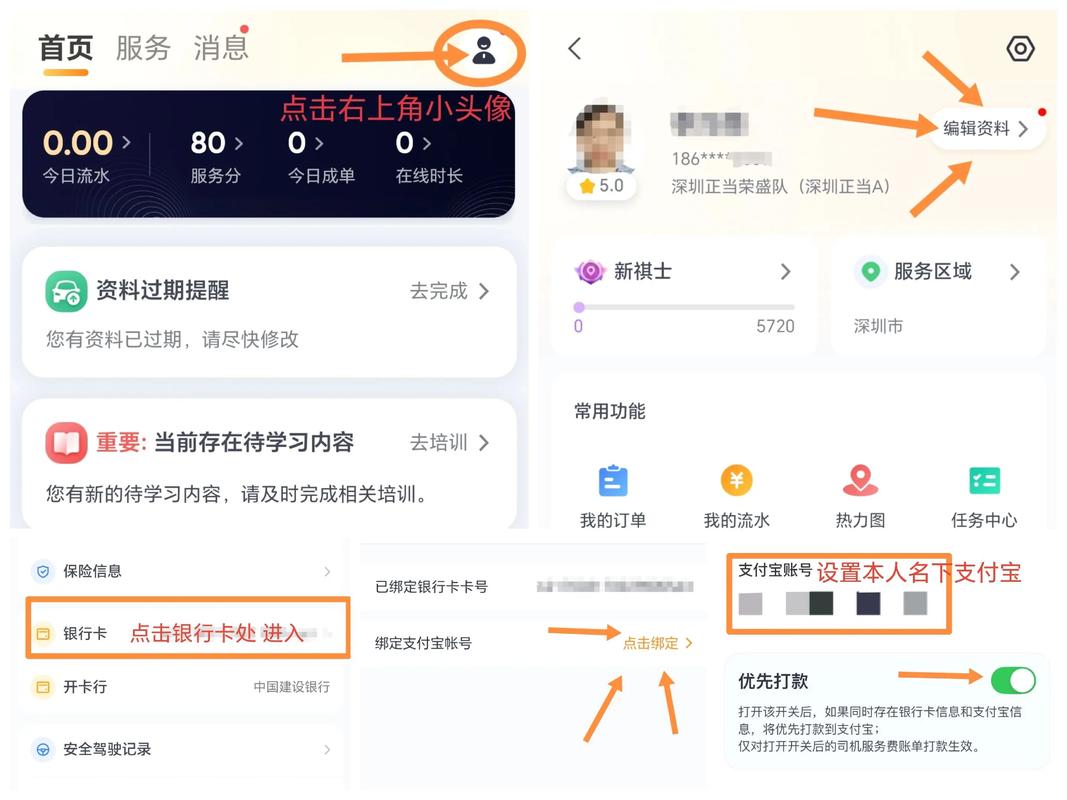 支付宝怎么解绑淘宝账号绑定