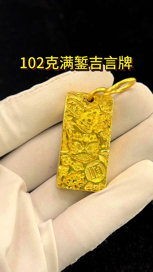 男士佩戴什么吊坠好