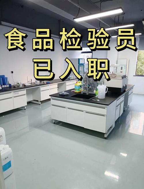 日照德乐食品上班干化验员工作好吗
