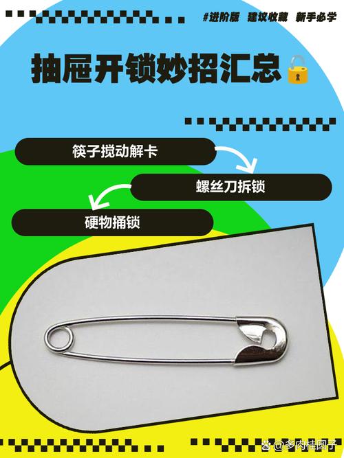 mk包怎么打开锁扣图标
