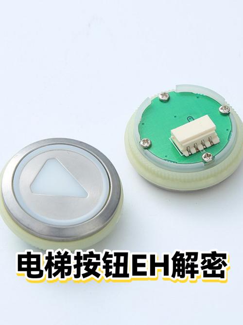 eh是什么意思截图