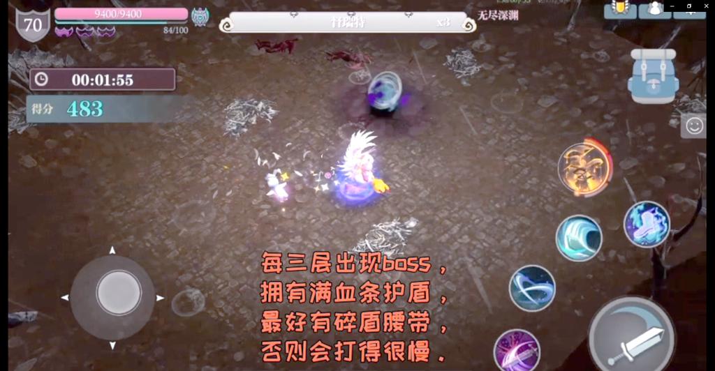 无尽深渊最新版