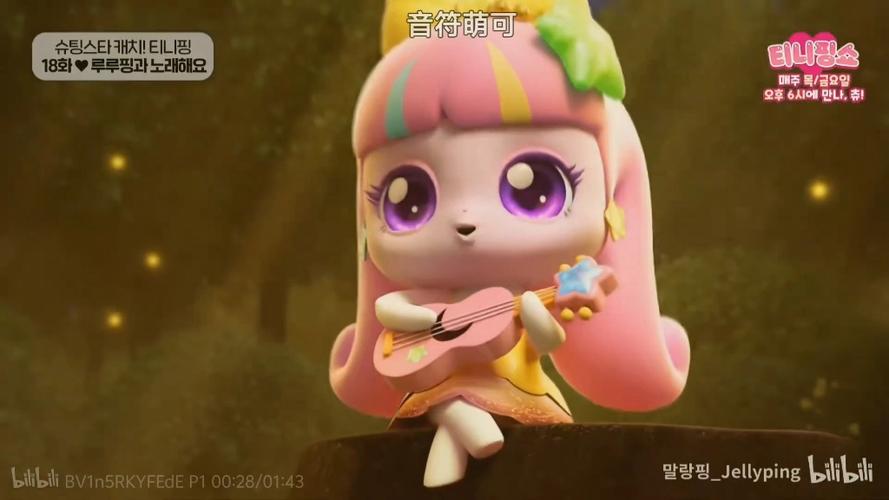 奇妙萌可之魔法星空