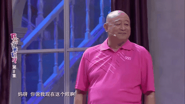 欢乐饭米粒范老大