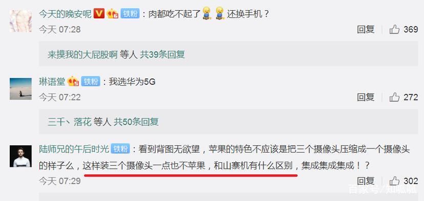 家里监控不支持5G怎么办