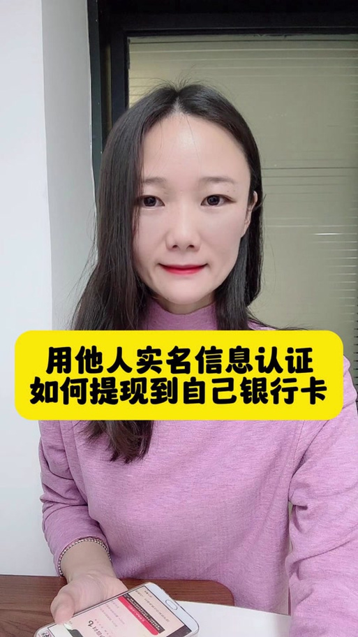 小孩可以认证抖音吗截图