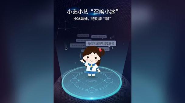 唤醒小艺截图